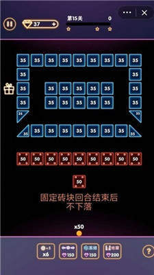 疯狂消砖块截图