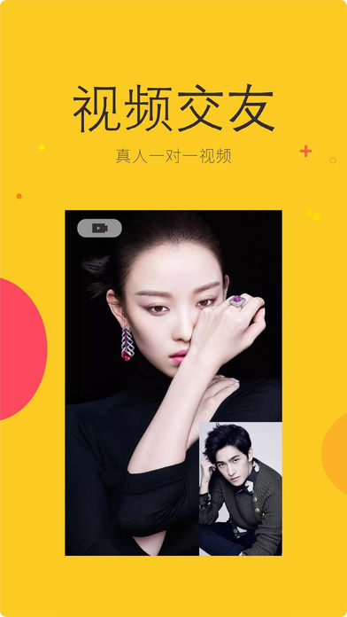橙子直播