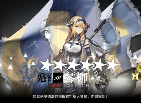 明日方舟琴柳专精材料介绍 明日方舟琴柳专精材料获取方法