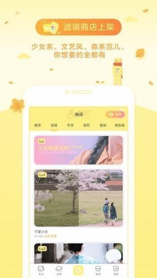 超级证件照
