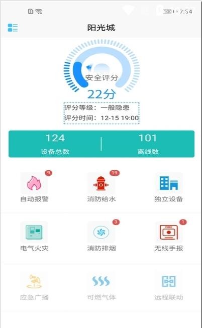 华消云截图