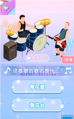 货车也疯狂截图