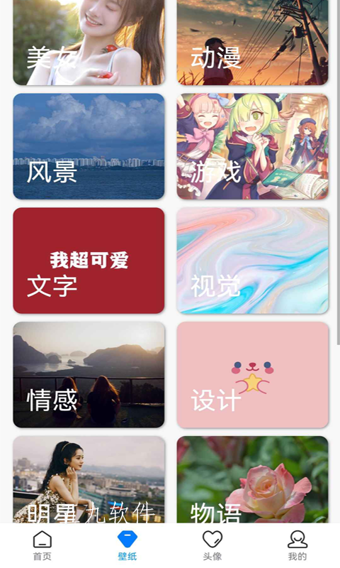 云程截图