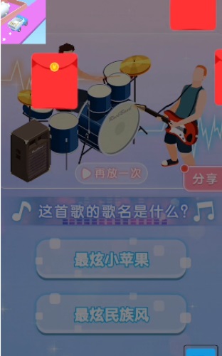 货车也疯狂截图