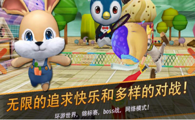 网球王牌截图