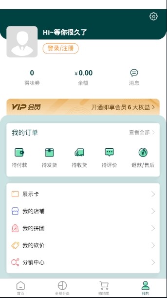 闪得味截图