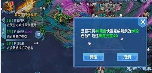 三阶成仙截图