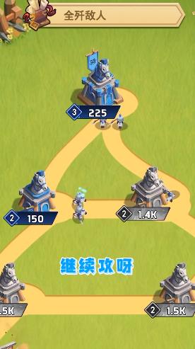点点冲锋截图