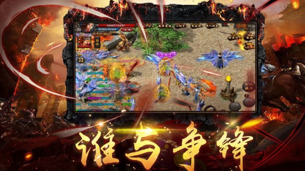 冰雪火龙单职业传奇截图