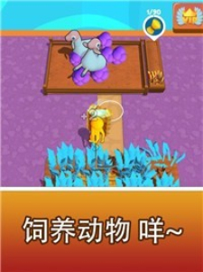 创意岛3D采集与创造截图