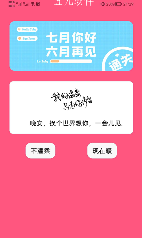云程截图