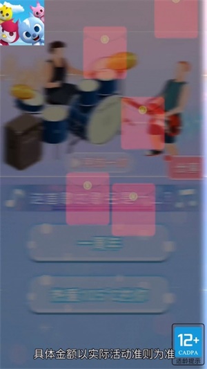 玩偶叠高高截图