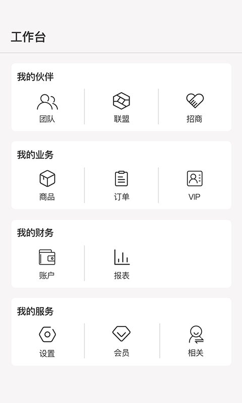 WDOM截图