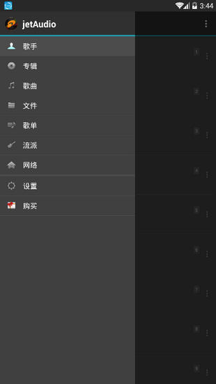 luna飞跃截图