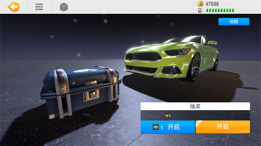 真实公路汽车2赛车模拟驾驶
