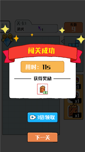方块大战火柴人截图