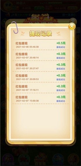 我是地主农场传奇截图