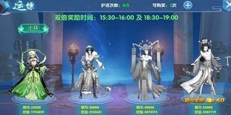 三阶成仙截图
