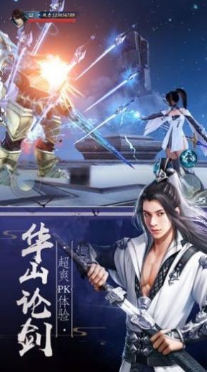 神龙纪元祖龙降临