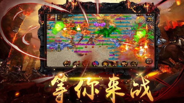 冰雪火龙单职业传奇截图