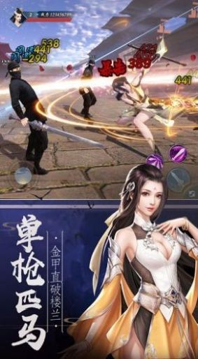 神龙纪元祖龙降临