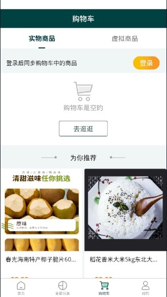 闪得味截图