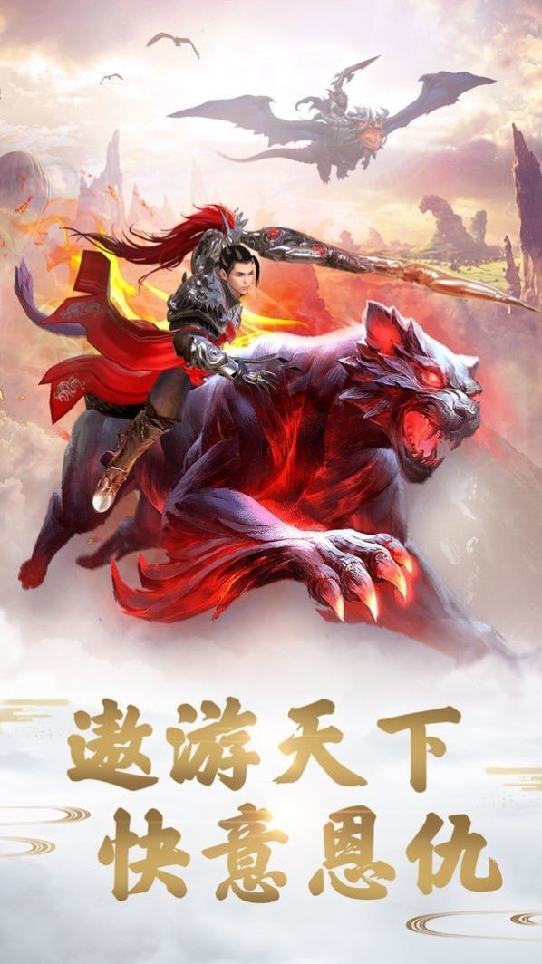 水墨剑心截图