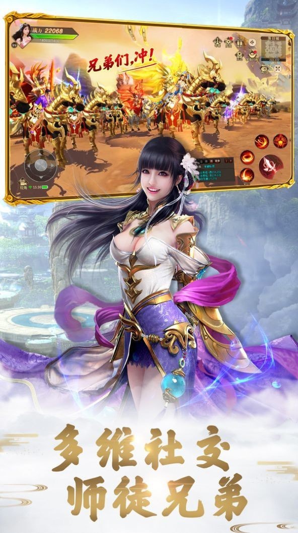 水墨剑心截图
