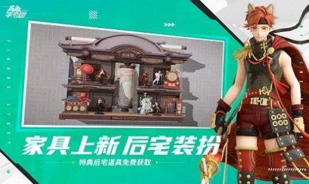 星尘远征截图