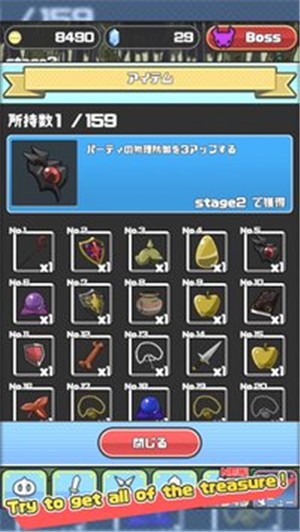 魔物地下城