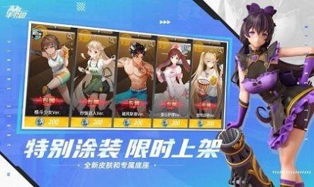 星尘远征截图