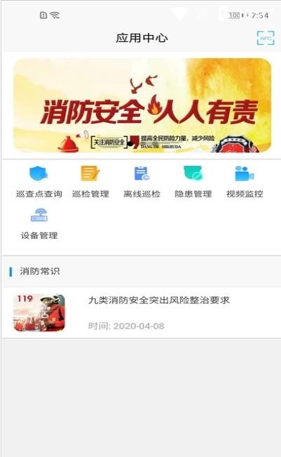 华消云截图
