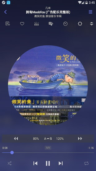 luna飞跃截图