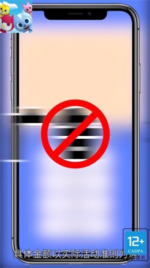 玩偶叠高高截图