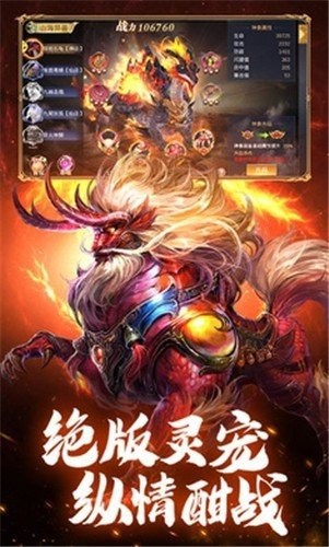 神主仙途截图