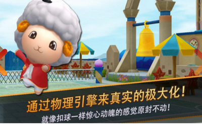 网球王牌截图