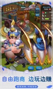 武侠奇谈