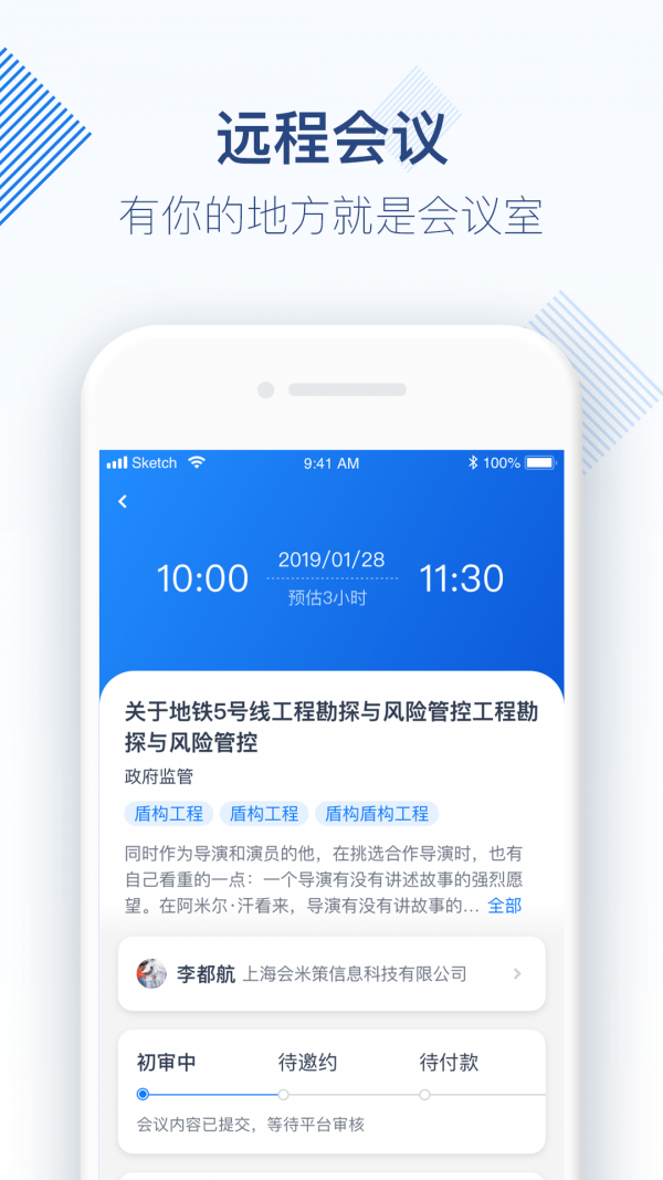 专家宝截图