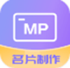 优易名片制作