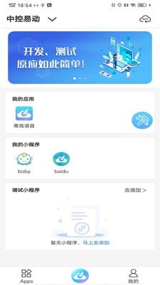 CloudGrid截图