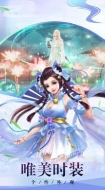 傲世剑皇截图
