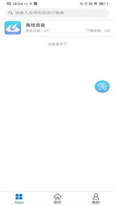 CloudGrid截图