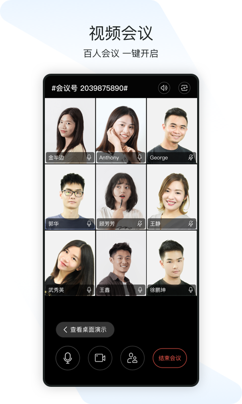 闪布截图