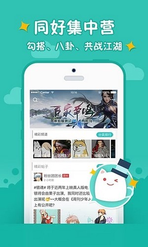西山居游戏截图