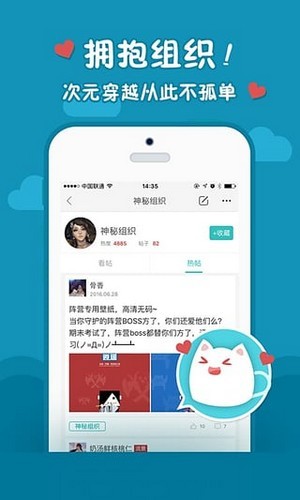 西山居游戏截图