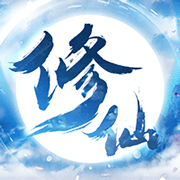 从前有个仙儿