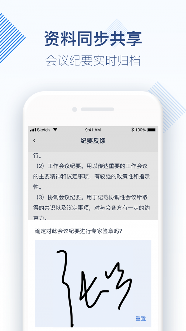 专家宝截图