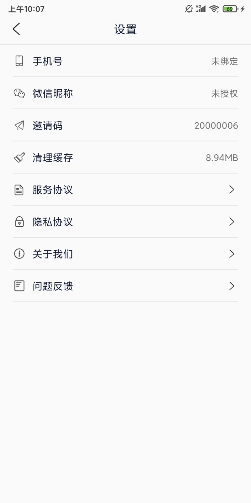 淘金空间截图