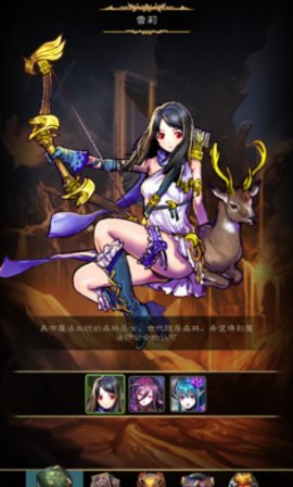 魔女之印截图