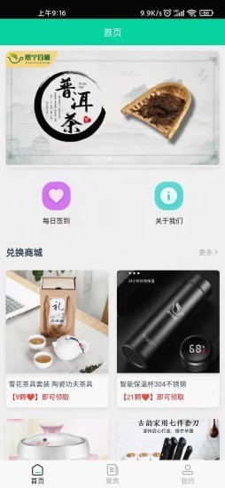 景宁百狮截图